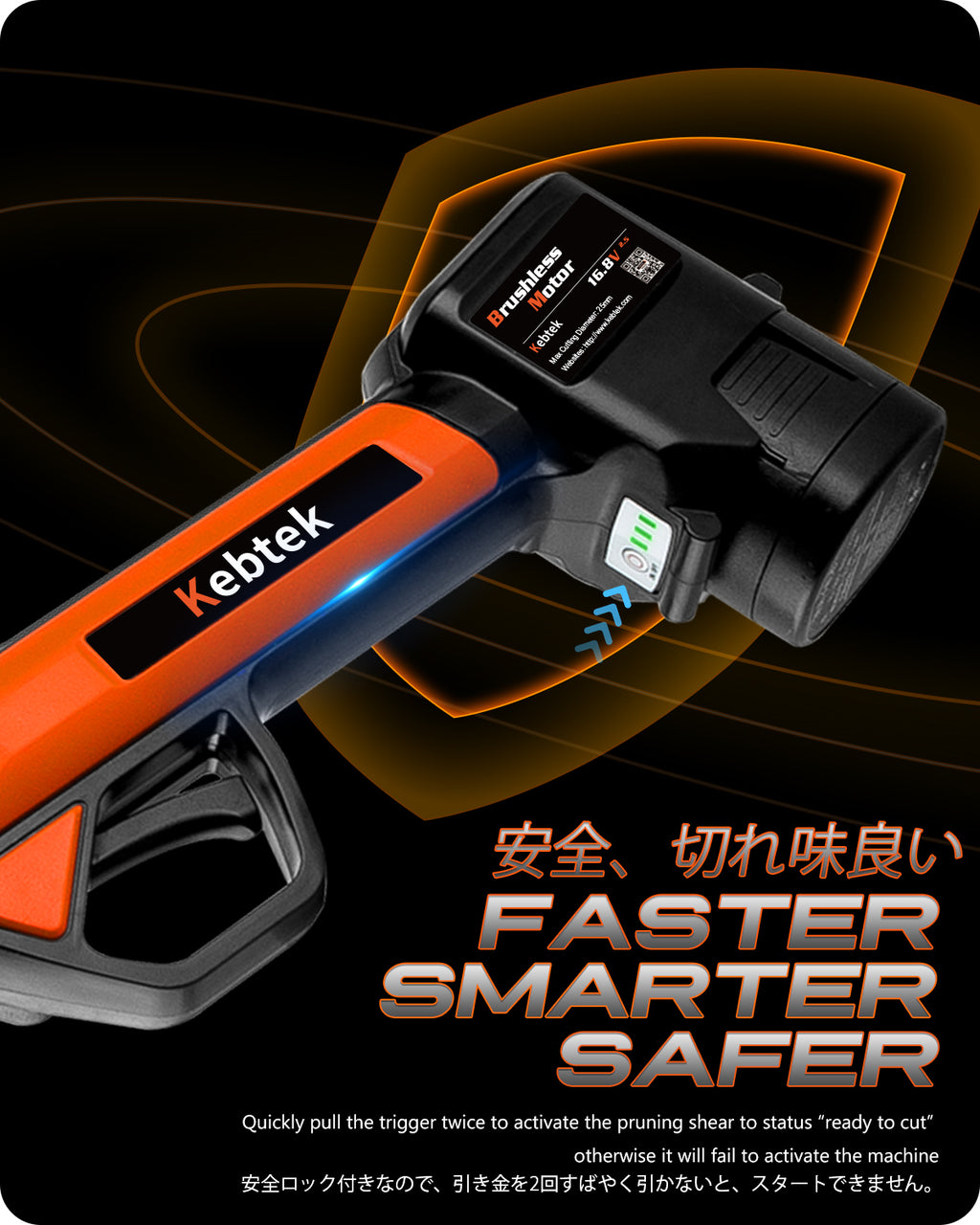 K-Pro 16.8V 30mm Cordless Pruner KT930